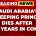 Arabia Saudita lanza Humain