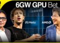 Meta y AMD firman acuerdo multimillonario de 6GW en GPUs para acelerar infraestructura AI